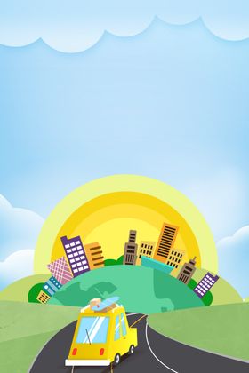 卡通城市公路插画