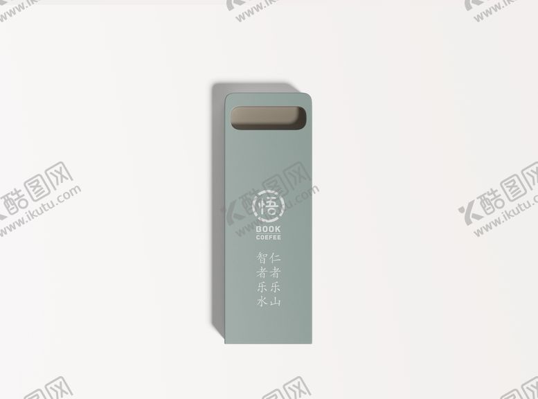 编号：44734812271235138057【酷图网】源文件下载-U盘样机  