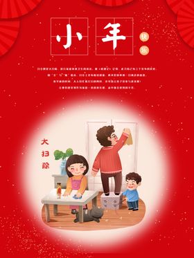 小年海报