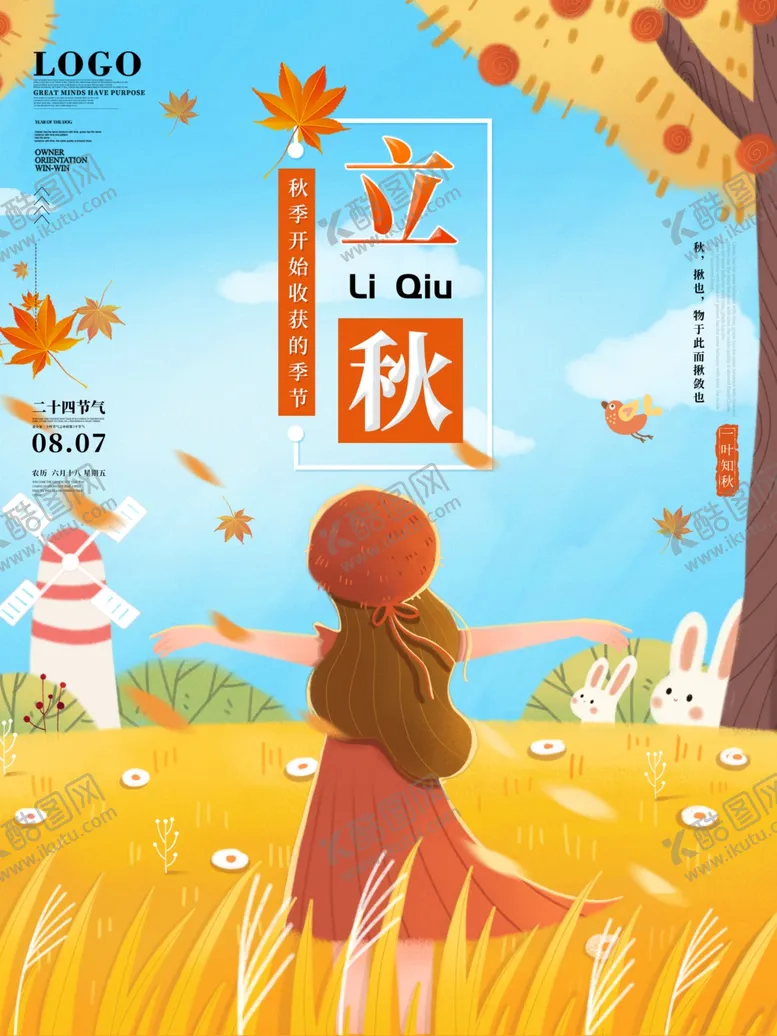 编号：40178406261627034104【酷图网】源文件下载-插画素材