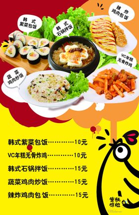 主食灯箱
