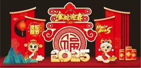 2025新年快乐美陈