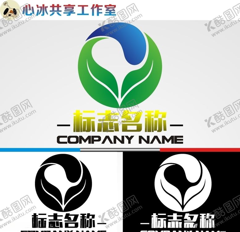 编号：92889209160455456357【酷图网】源文件下载-农业logo