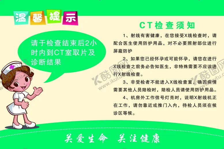 编号：50098201250516216958【酷图网】源文件下载-温馨提示