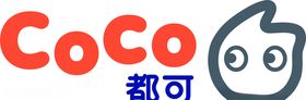 都可