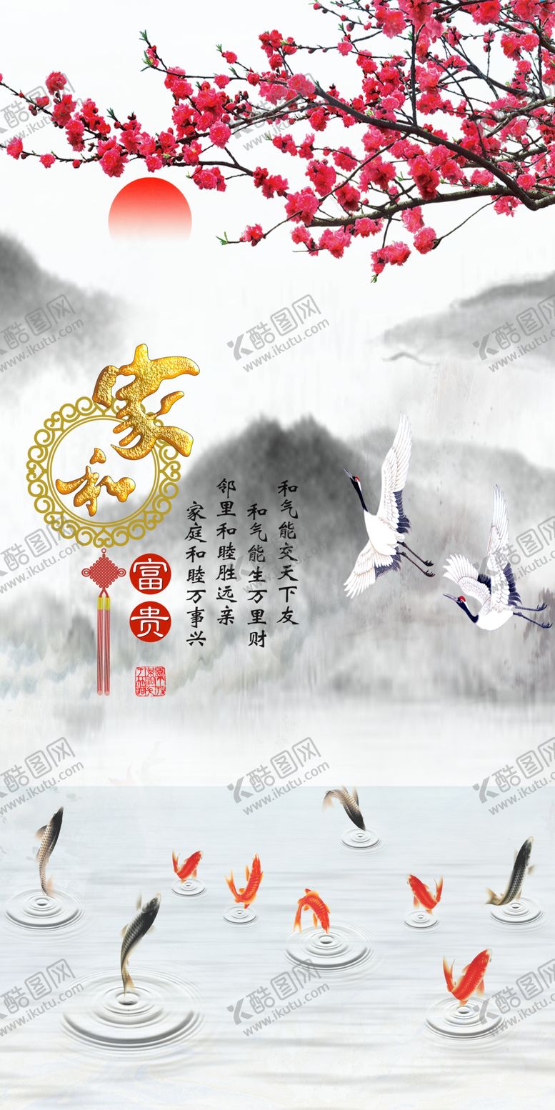 编号：17023005180923437519【酷图网】源文件下载-水墨装饰画