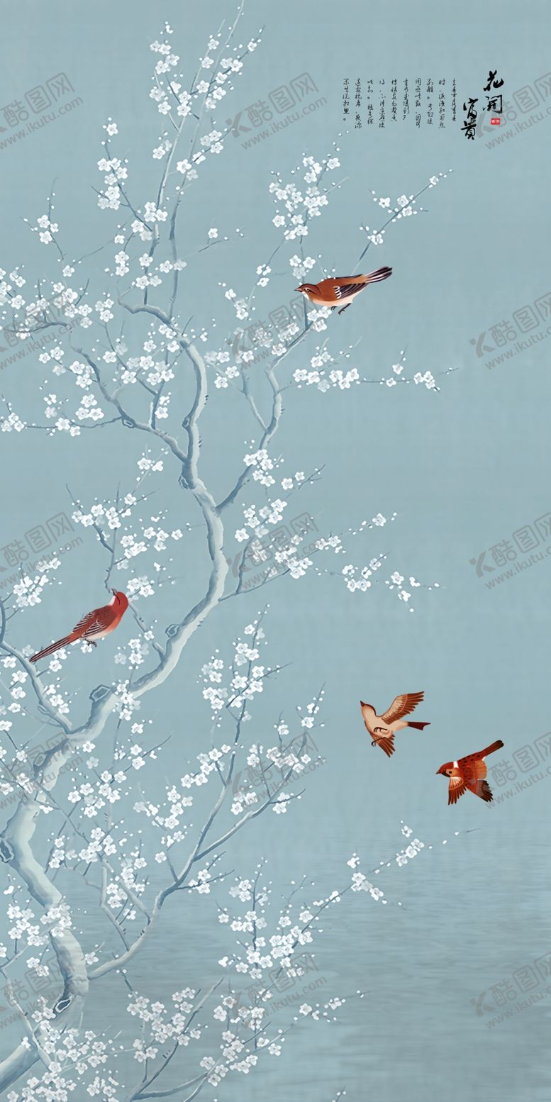 编号：55750803270154002500【酷图网】源文件下载-中国风背景