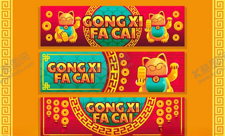 编号：83419303132133531701【酷图网】源文件下载-新年元素
