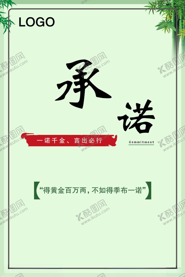 编号：17203201250939508558【酷图网】源文件下载-超市灯箱企业文化展板