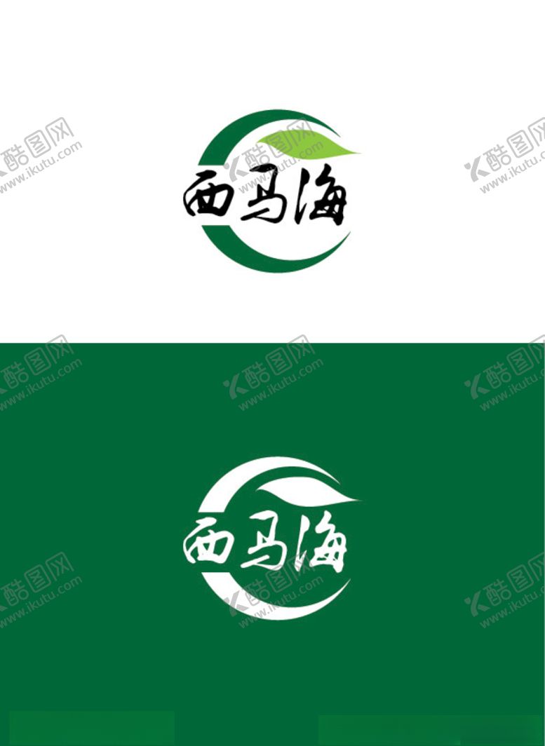 编号：73659506271143359354【酷图网】源文件下载-食品标识设计