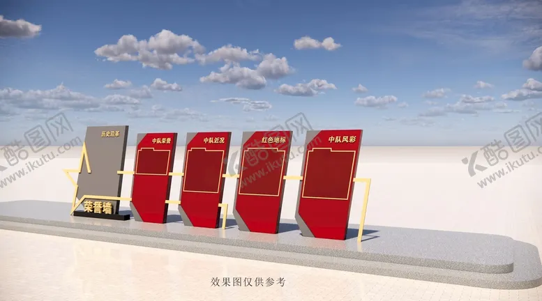 编号：31793812011528087964【酷图网】源文件下载-荣誉墙