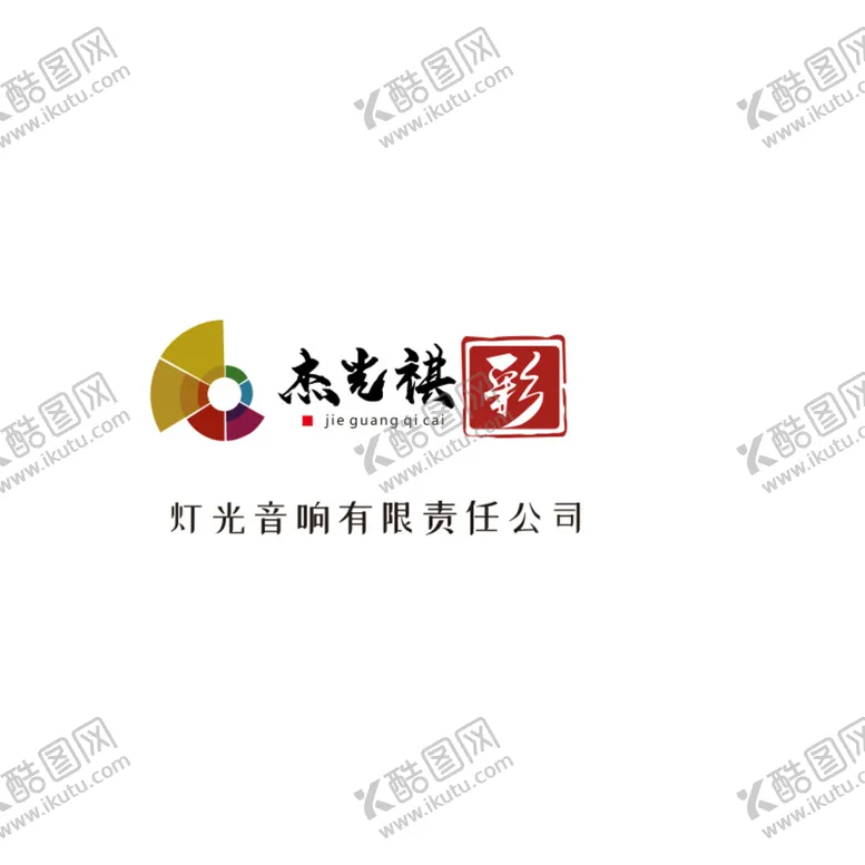 编号：40444902090155235560【酷图网】源文件下载-杰光棋