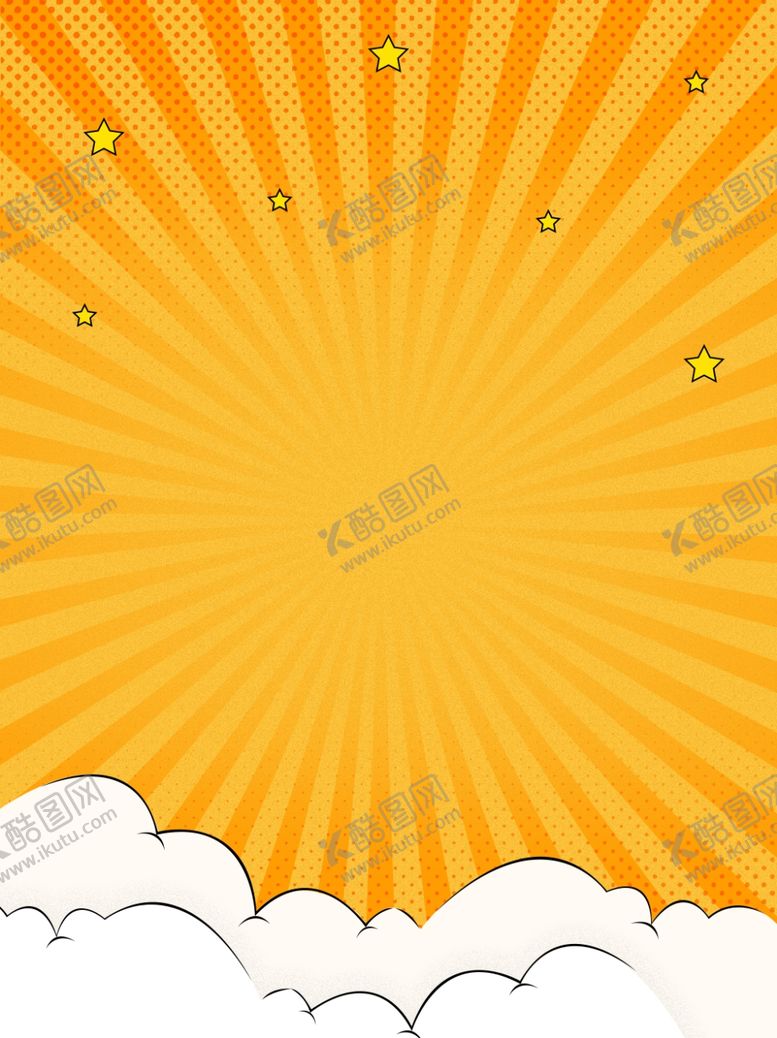 编号：30329901202206079627【酷图网】源文件下载-黄色背景