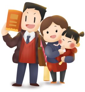 卡通一家人一家人过年