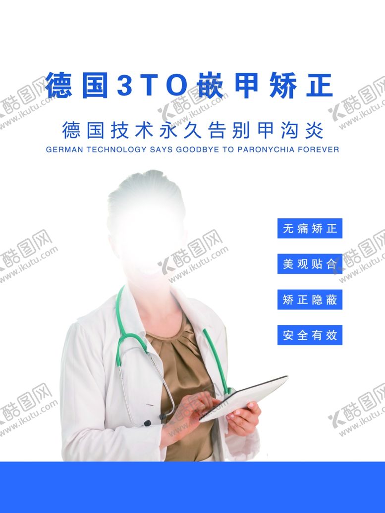 编号：34439601170113558008【酷图网】源文件下载-60x80灯箱软膜