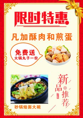 美食摊位 活动特装