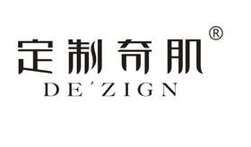 定制奇肌logo设计