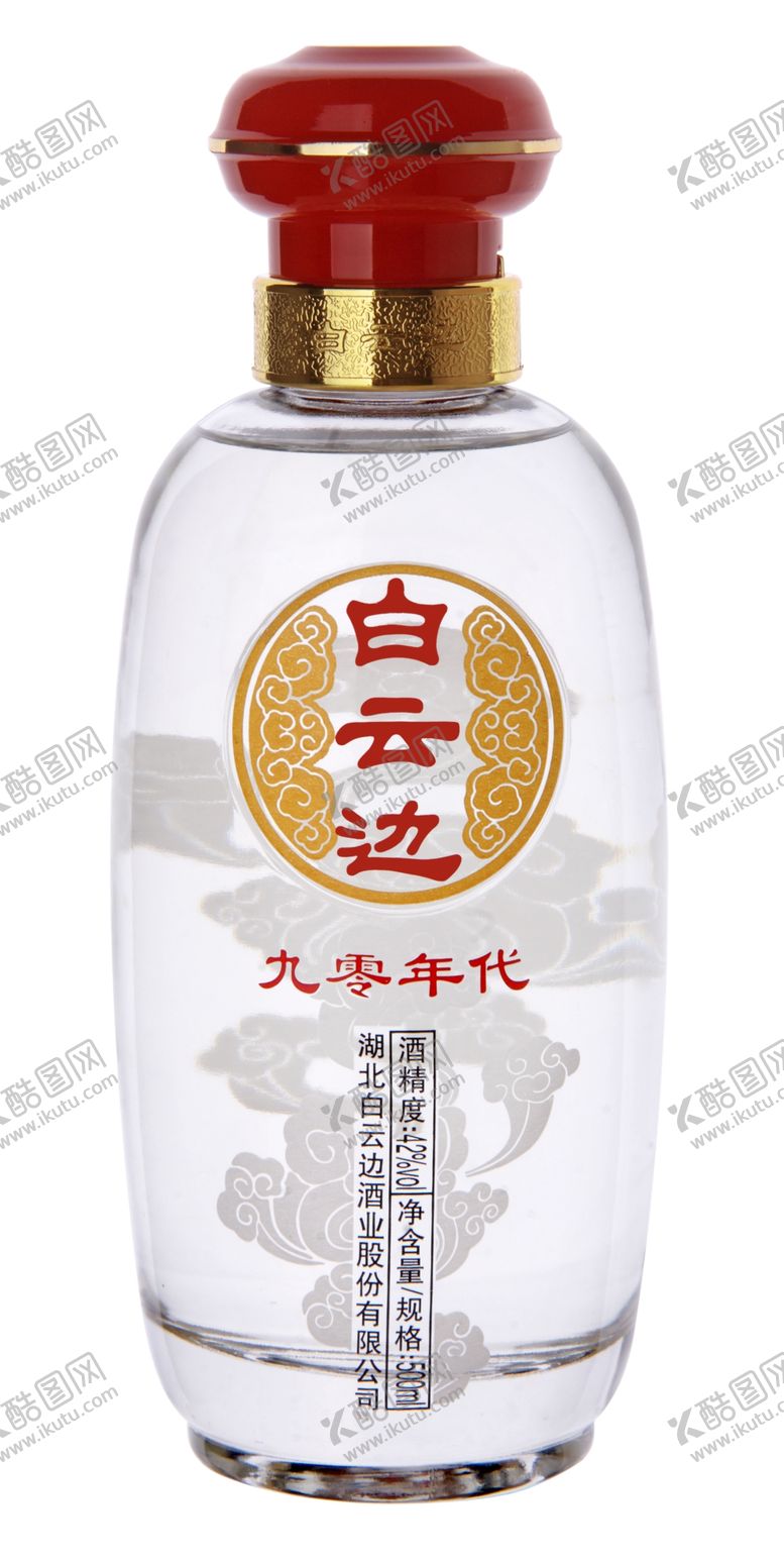 编号：73533805021141378102【酷图网】源文件下载-白云边90年代瓶