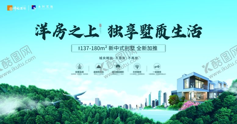 编号：80218909131034472259【酷图网】源文件下载-海岸之上享惬意度假生活