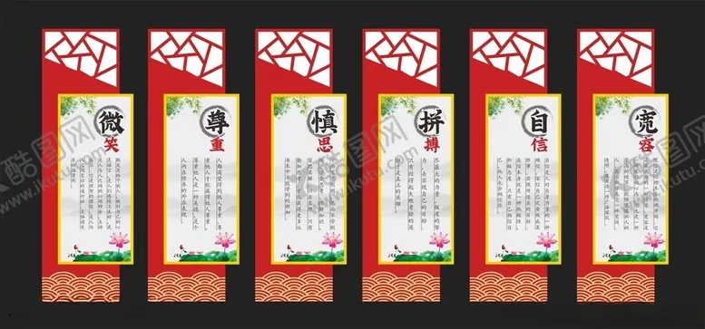 编号：79544012282041156333【酷图网】源文件下载-校园文化
