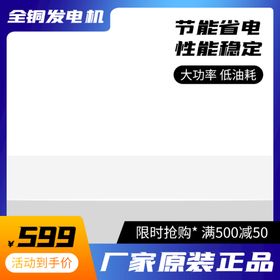 编号：86173910081516110742【酷图网】源文件下载-工具主图 