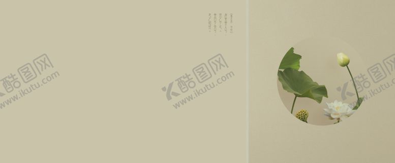 编号：14494107131632164068【酷图网】源文件下载-高清水彩画