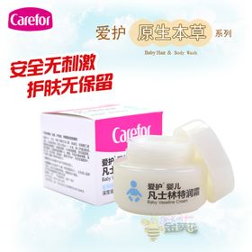 淘宝母婴主图