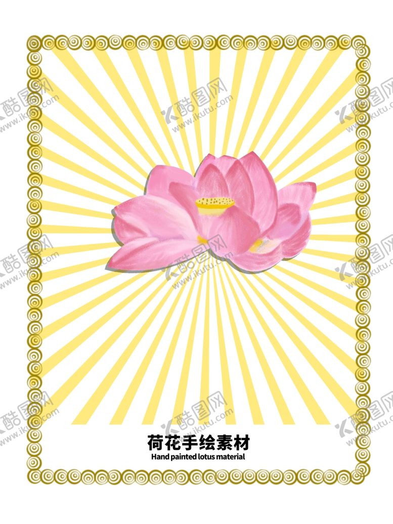 编号：74943107082303469385【酷图网】源文件下载-留白分层黄色放射分栏