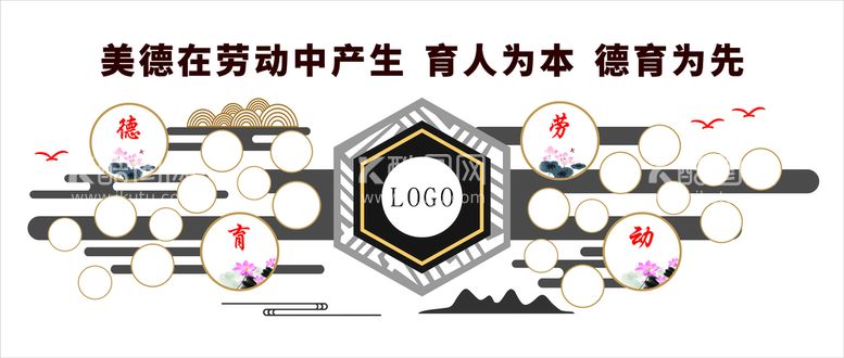 编号：34961512021324043465【酷图网】源文件下载-校园文化五育人为本 德育为先