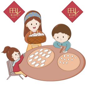 新年卡通画
