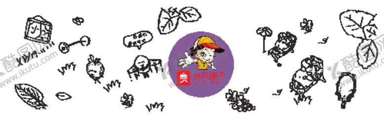编号：80075306272226103168【酷图网】源文件下载-良品铺子葡萄包装简笔画