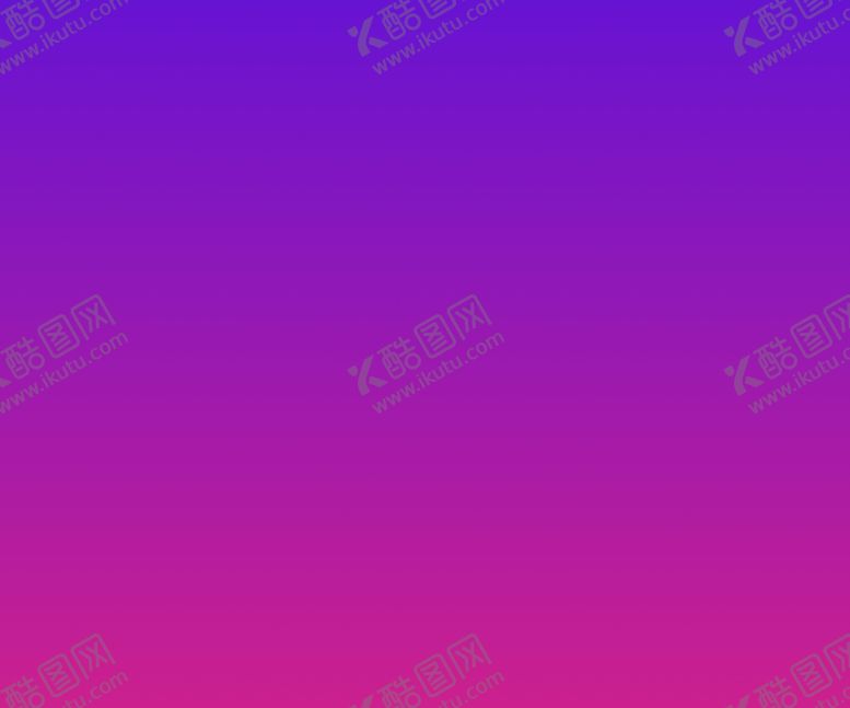 编号：58850012080058273752【酷图网】源文件下载-紫粉渐变