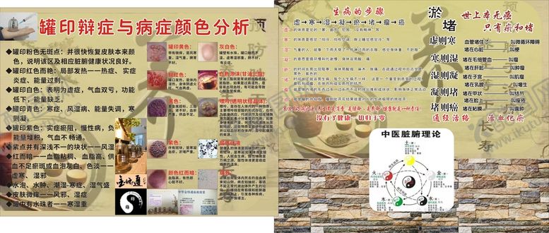 编号：42016709172205471286【酷图网】源文件下载-生病的步聚