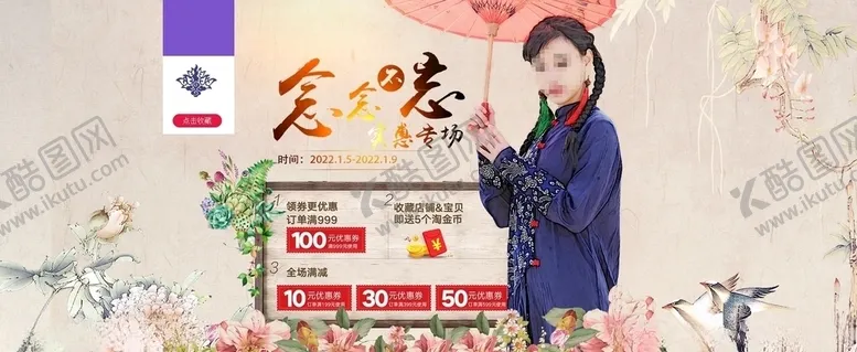 编号：25746504201447439083【酷图网】源文件下载-聚划算海报