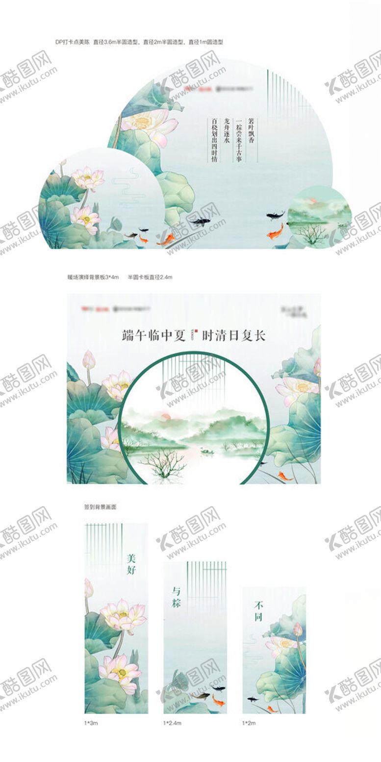 编号：23662406291537289251【酷图网】源文件下载-清新国风包装设计展示