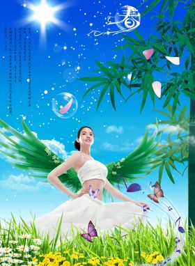 妇女节海报设计翅膀美宣传