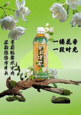 一缕花香一段时光