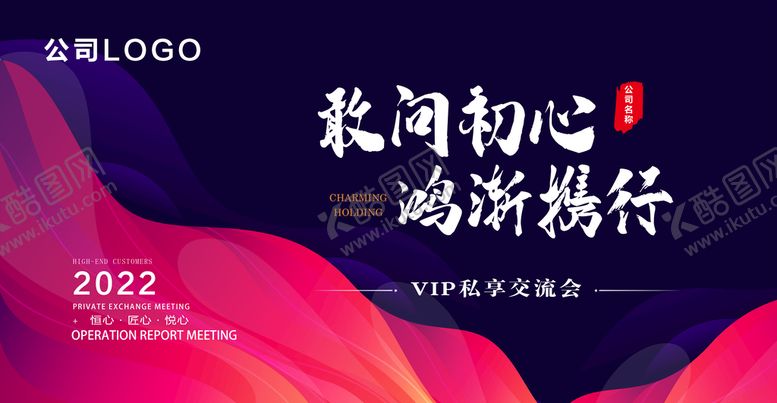 编号：74538209211518547031【酷图网】源文件下载-舞台背景