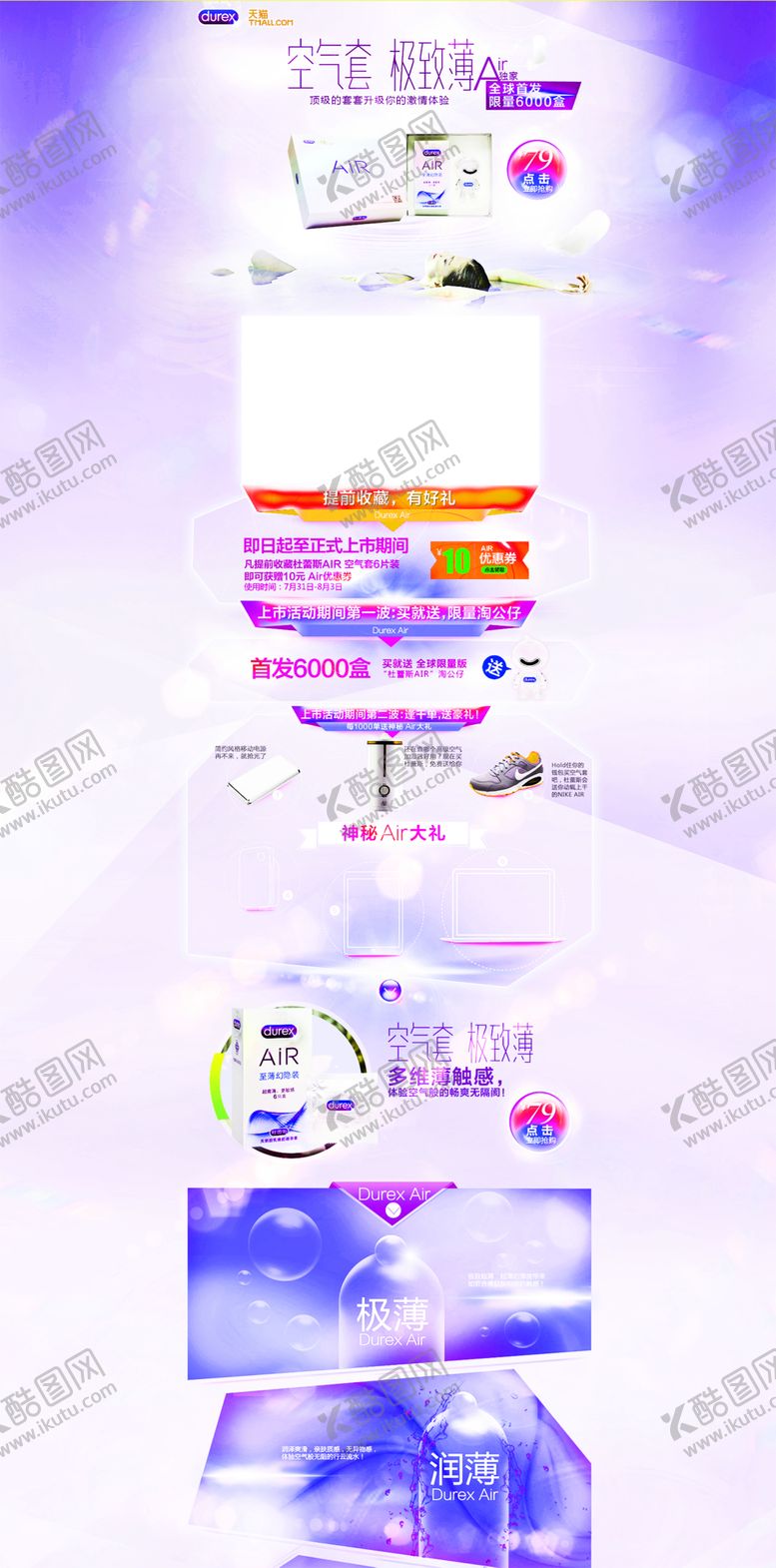 编号：20483311012023029563【酷图网】源文件下载-花素材