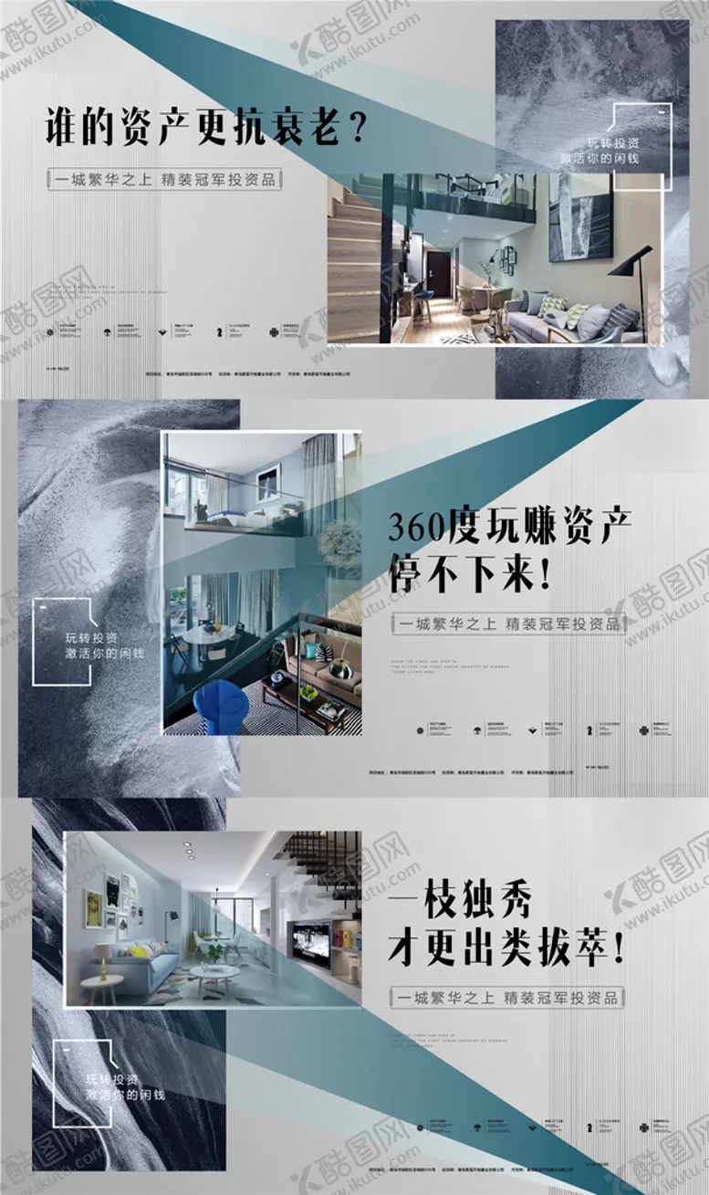 编号：54219809241526337624【酷图网】源文件下载-loft形象价值点