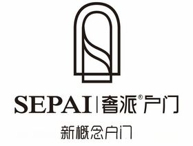 sepai奢派户门新概念户