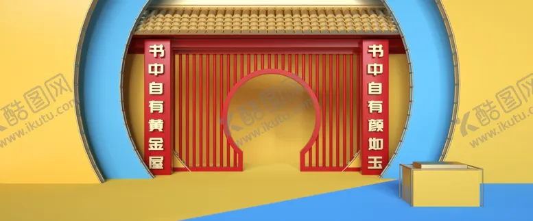 编号：85515404021613319334【酷图网】源文件下载-赛博舞台科技展台C4D场