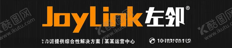 编号：79448702182241179712【酷图网】源文件下载-左邻门头