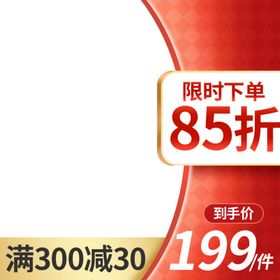 双十一海报创意11首页1112