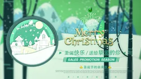 圣诞节首页展板元素招贴