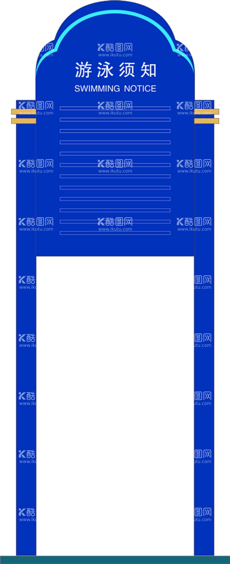 编号：14235611130238356651【酷图网】源文件下载-游泳馆标识