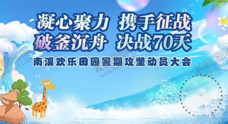 编号：17516910231856066109【酷图网】源文件下载-签到展板