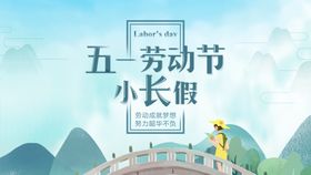 五一海报51卖场节易拉宝