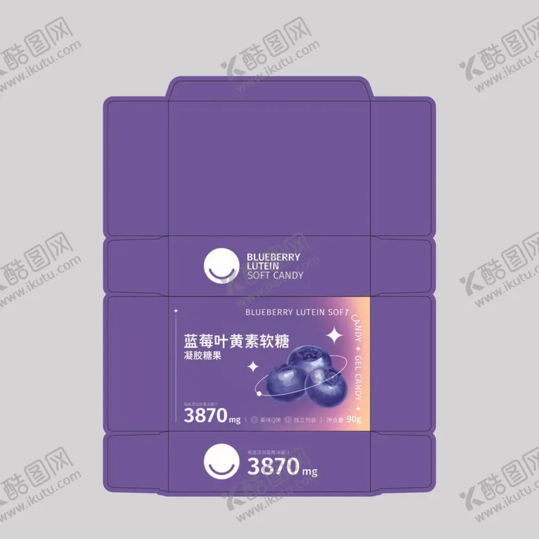 编号：22565711271635309286【酷图网】源文件下载-蓝莓叶黄素软糖