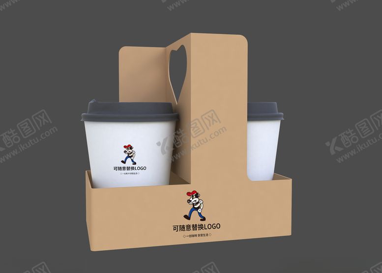 编号：11684610040225197475【酷图网】源文件下载-咖啡杯外带样机